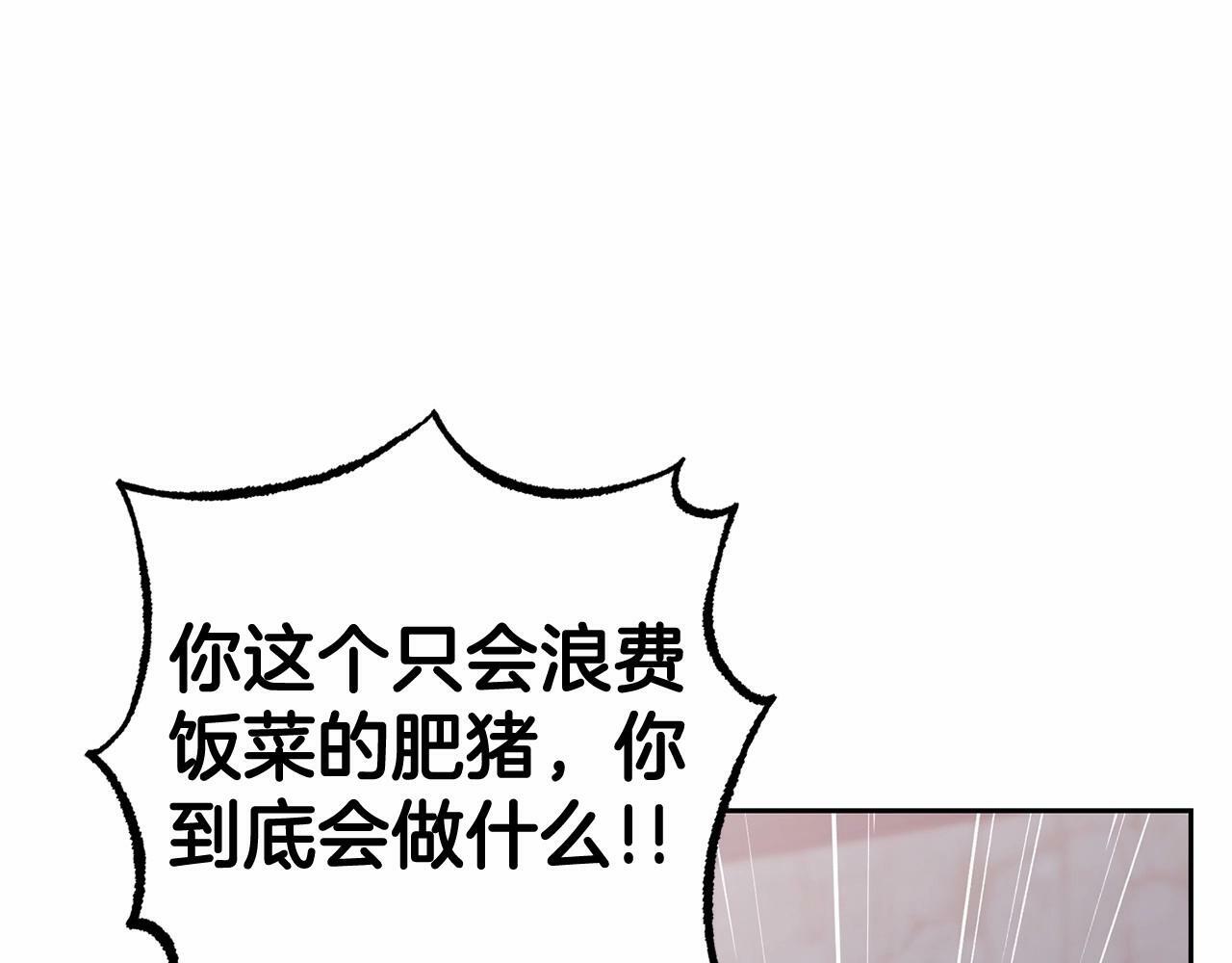 第3话 暴雨求医64