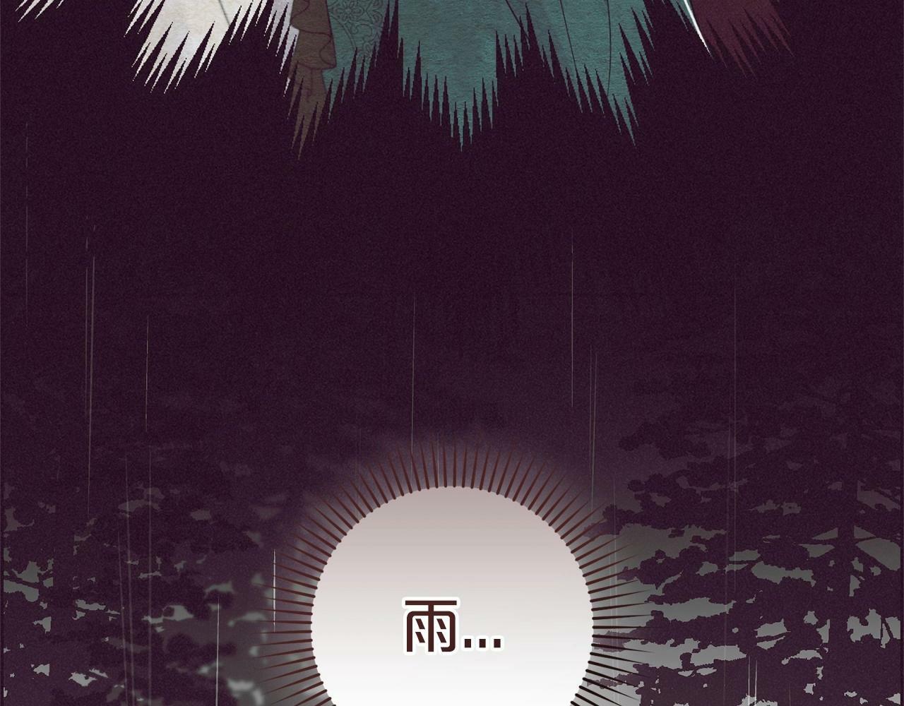 第2话 萌崽敞开心扉？76