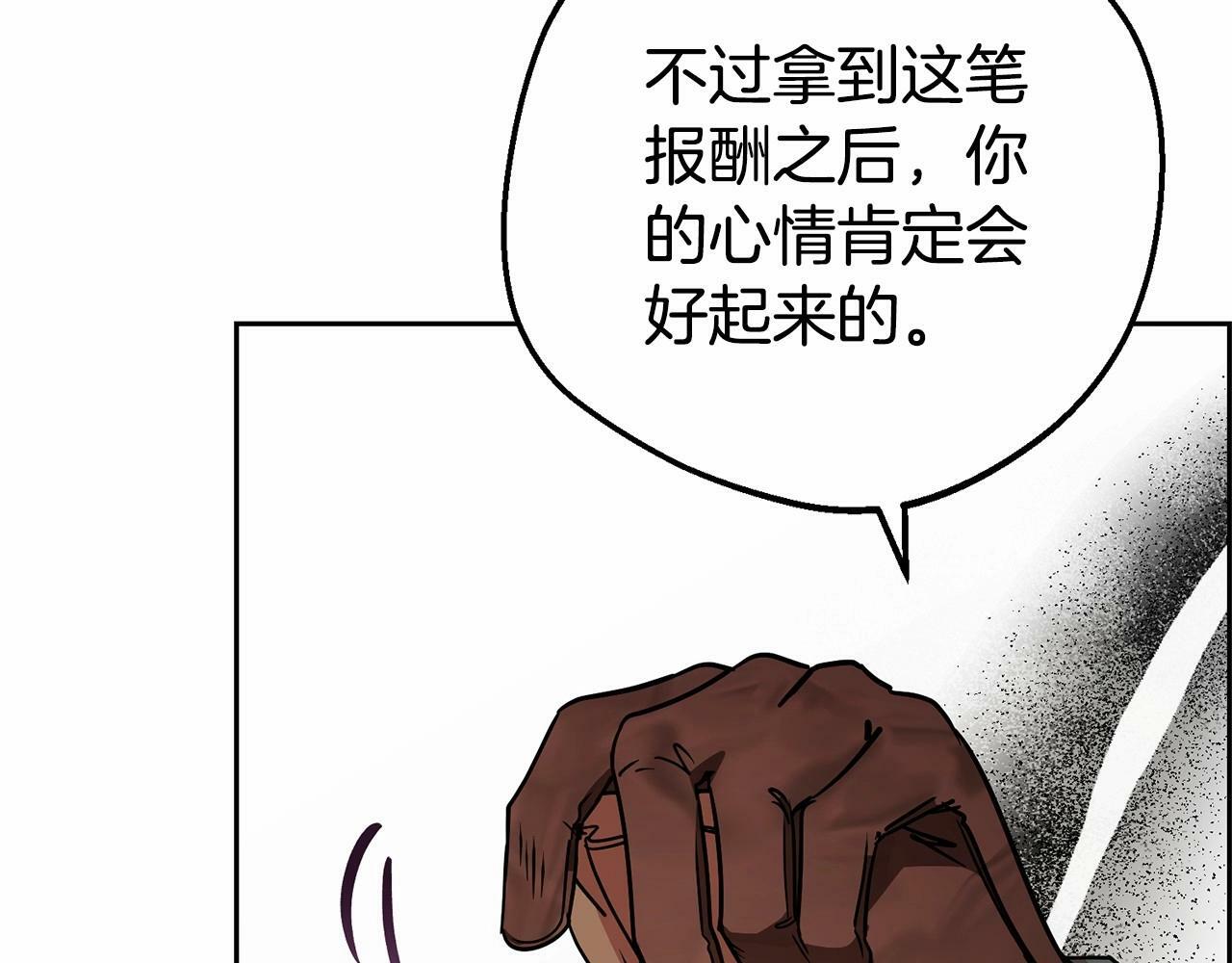 第12话 坏长老的计划59