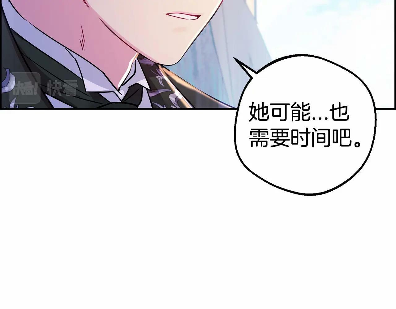 第6话 傲娇二少爷被拿捏32