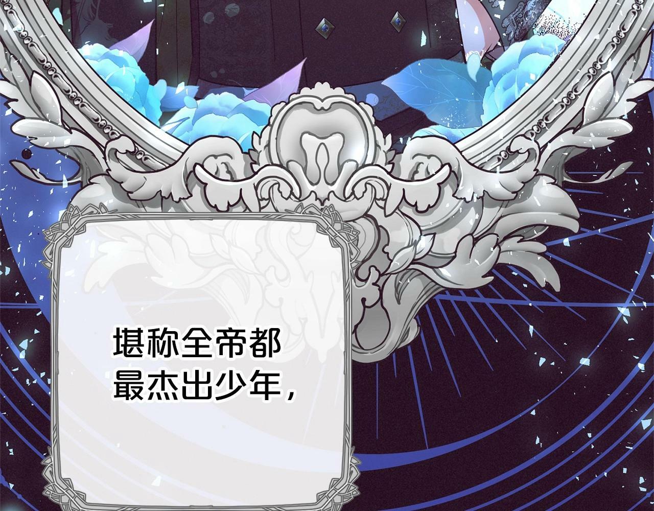 第16话 被讨厌的感觉21