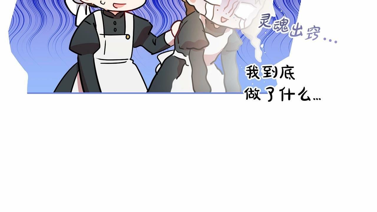 第15话 归家的大少爷68