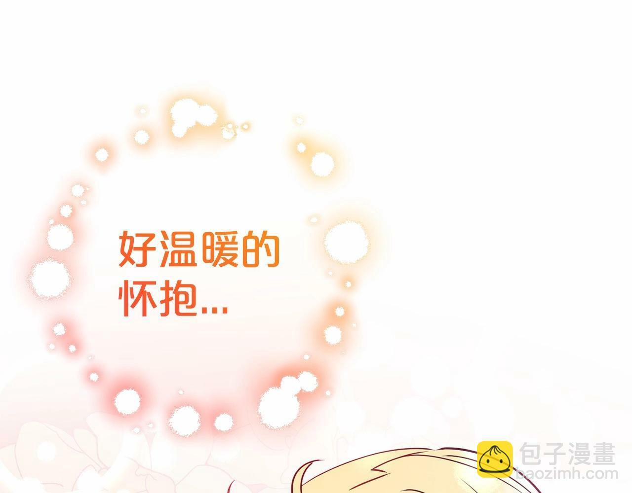 第5话 我们要一起走14