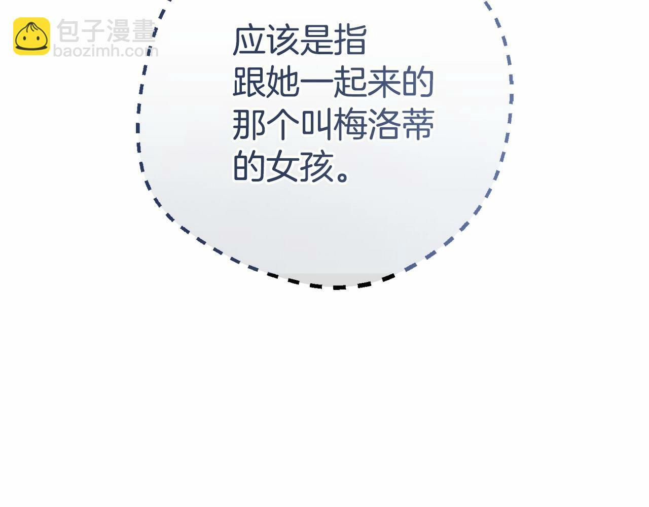 第7话 温柔的公爵大人？165