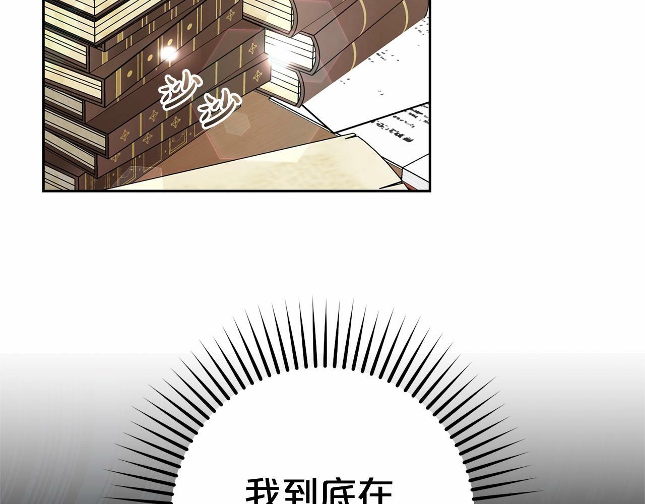 第18话 哄睡觉？！3