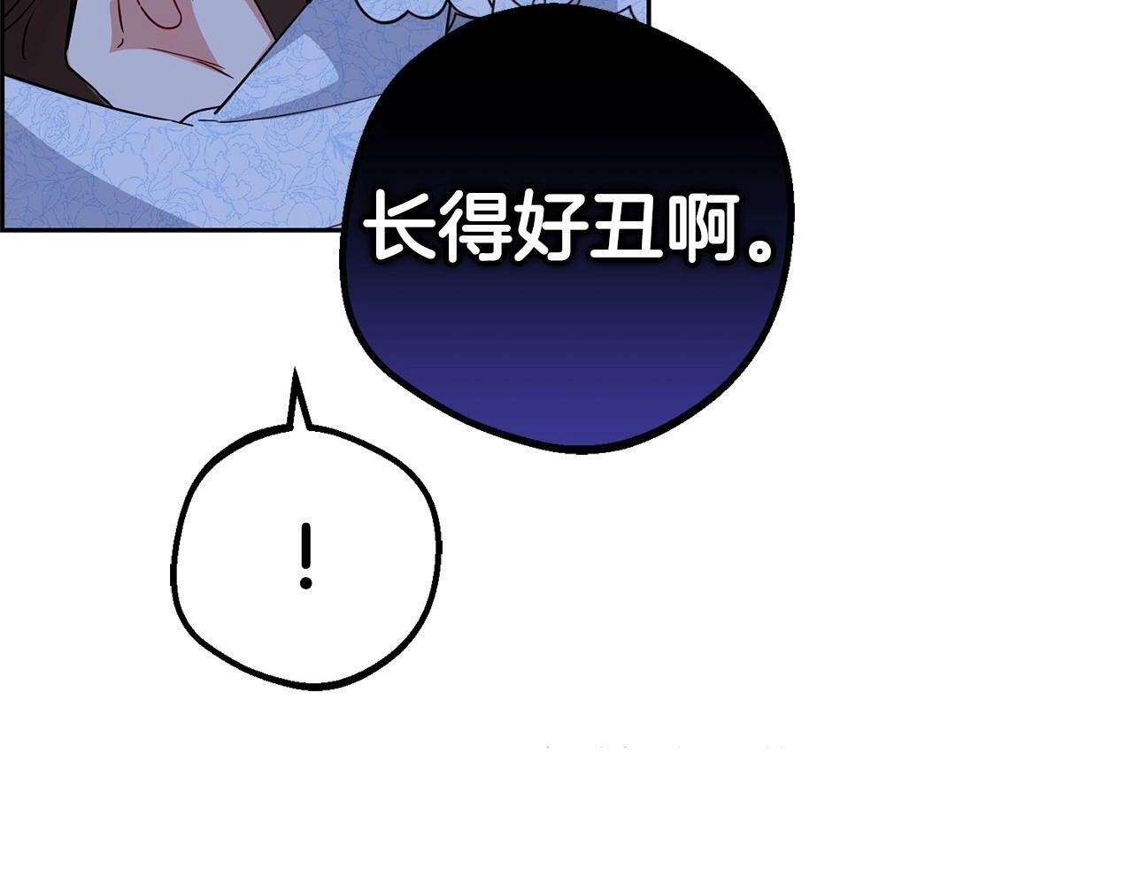 第6话 傲娇二少爷被拿捏188