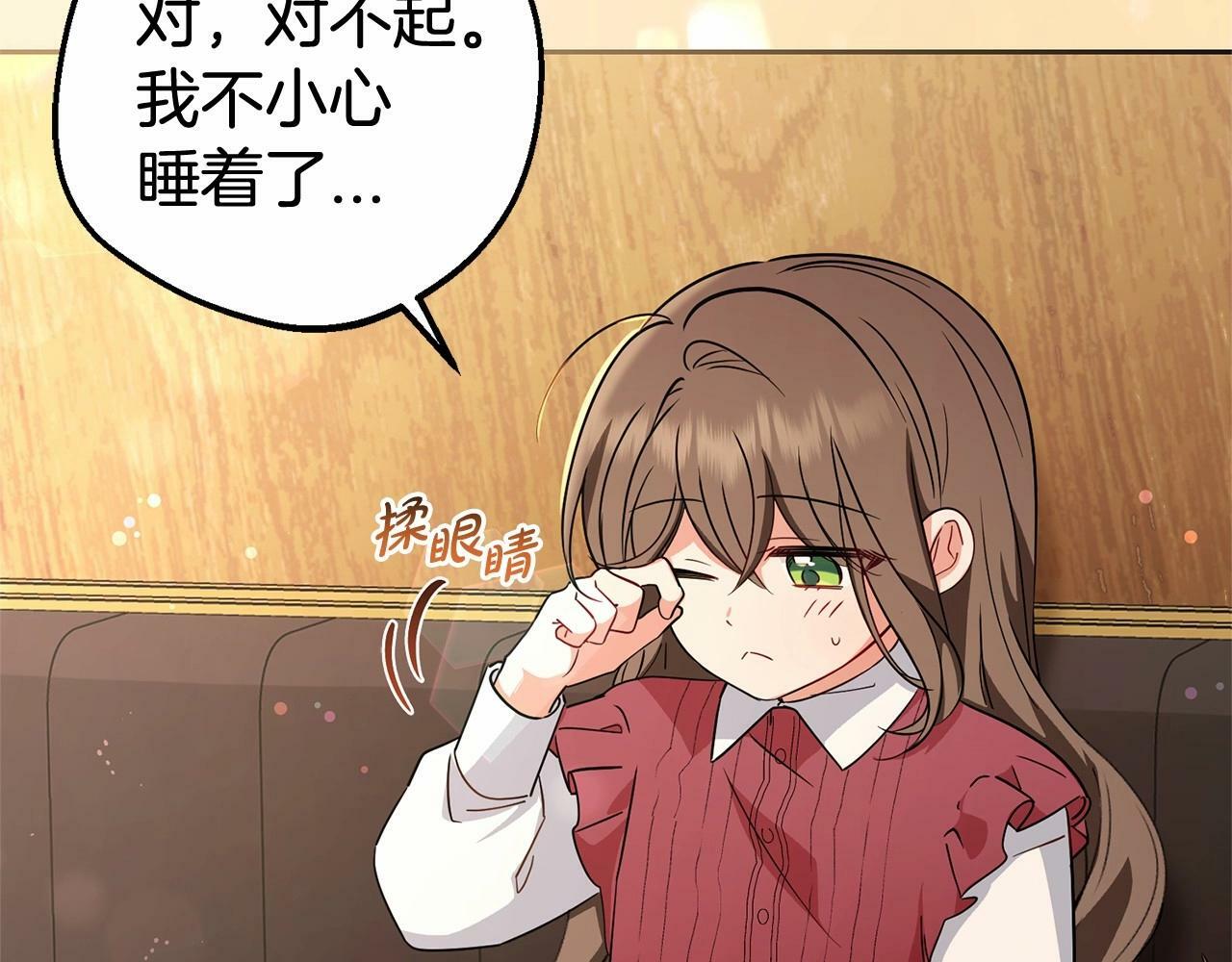 第6话 傲娇二少爷被拿捏4