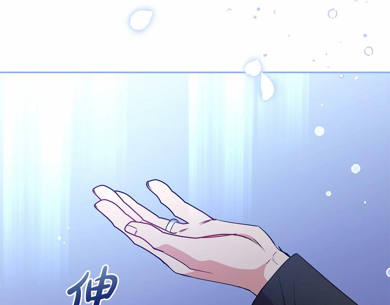 第14话 为什么喜欢我？132