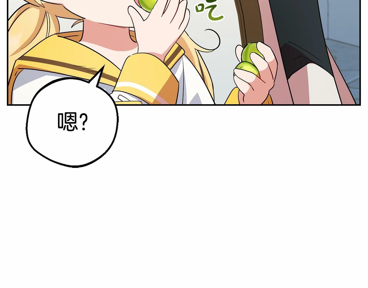 第7话 温柔的公爵大人？146