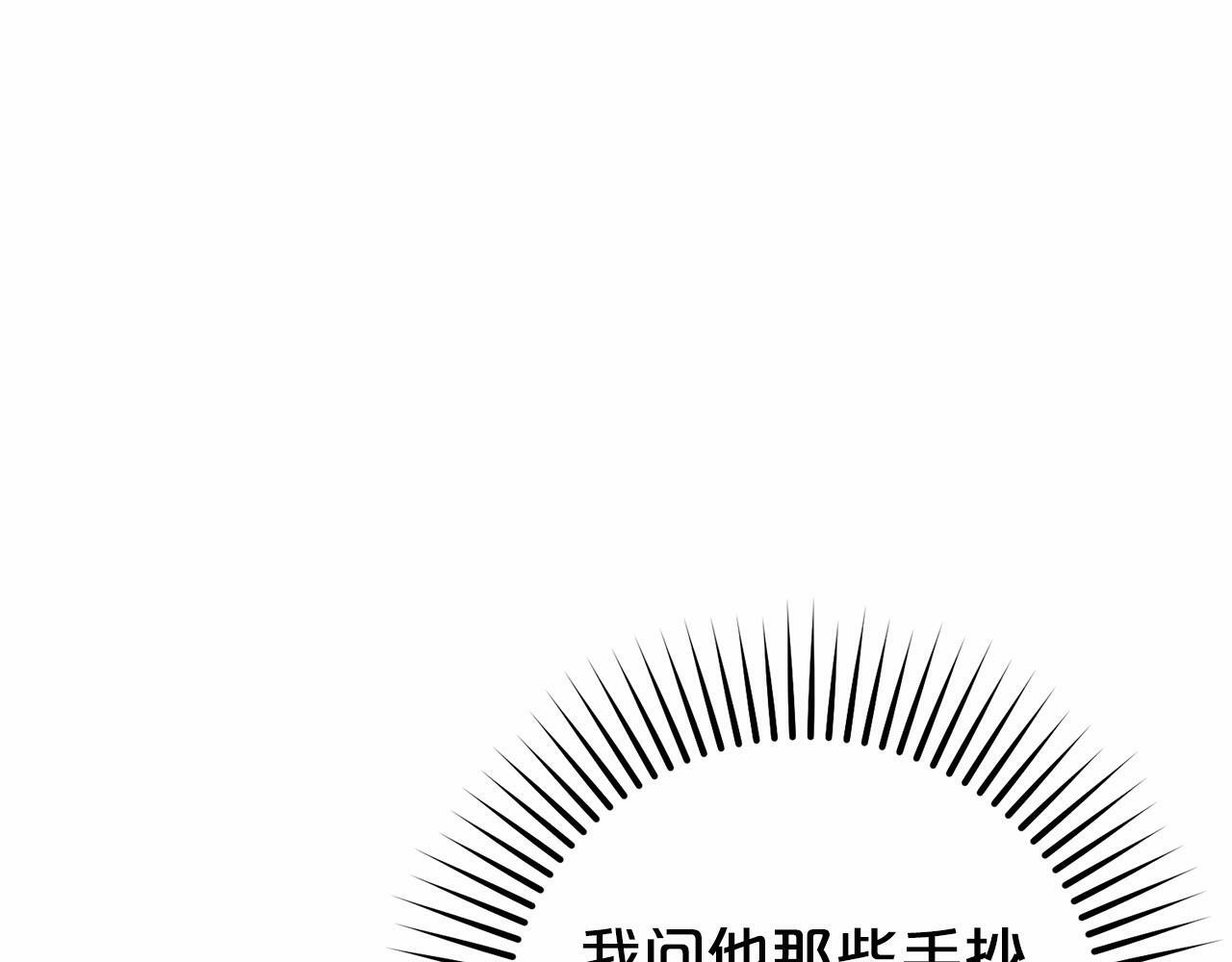 第18话 哄睡觉？！44