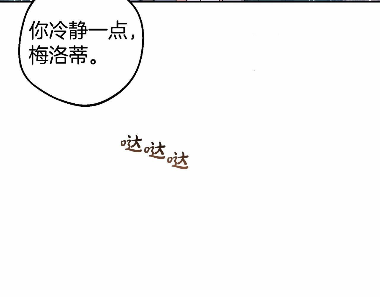 第4话 好好道别69
