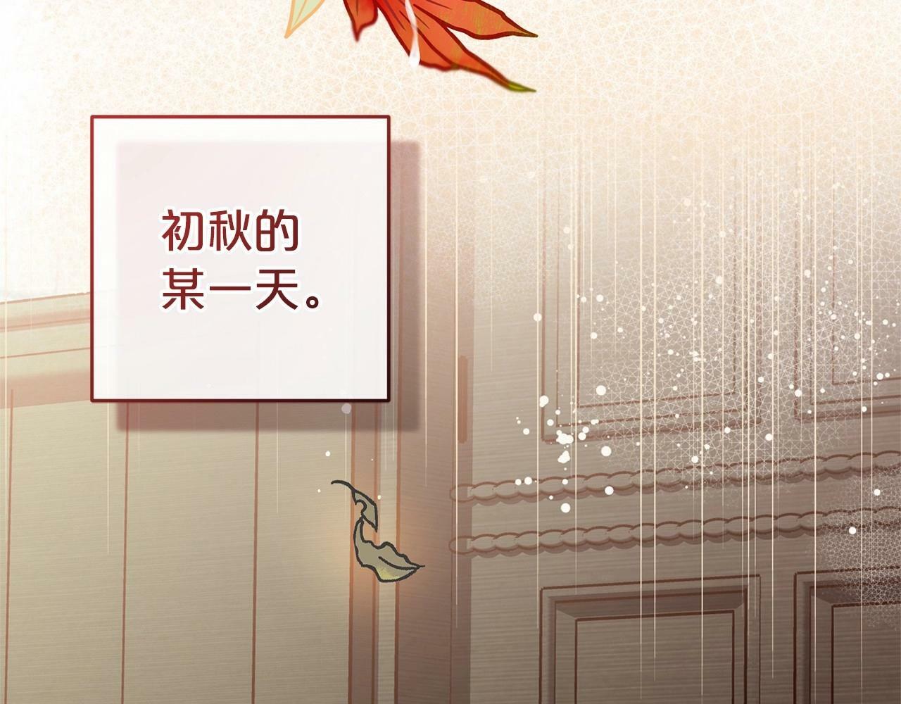 第3话 暴雨求医92