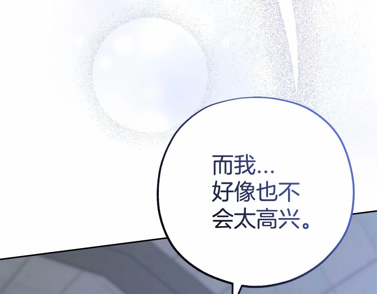 第14话 为什么喜欢我？63