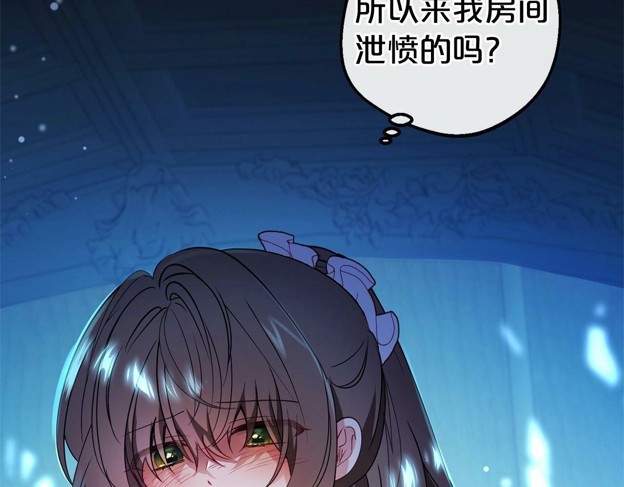 第19话 反派少女超生气！65