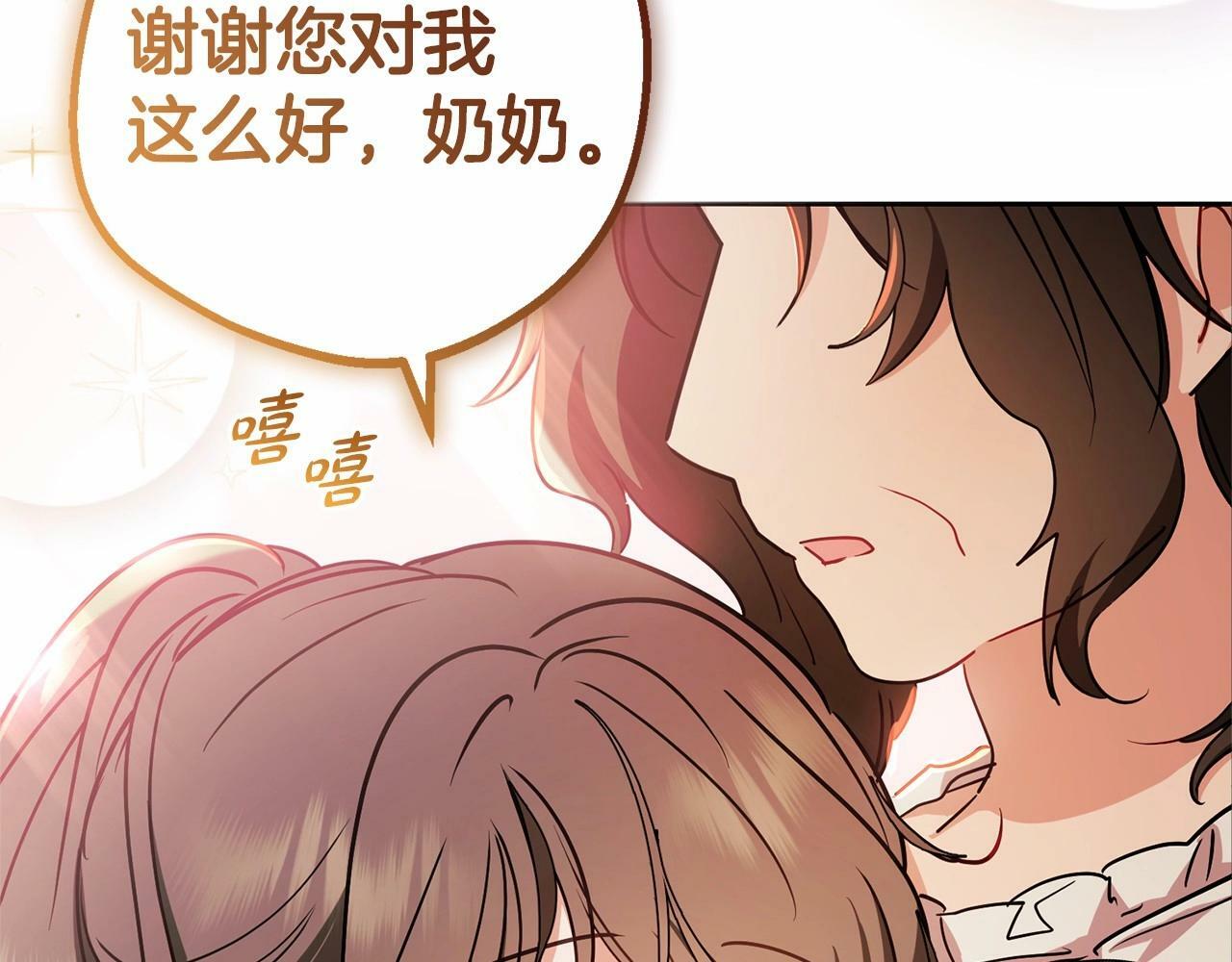 第15话 归家的大少爷160