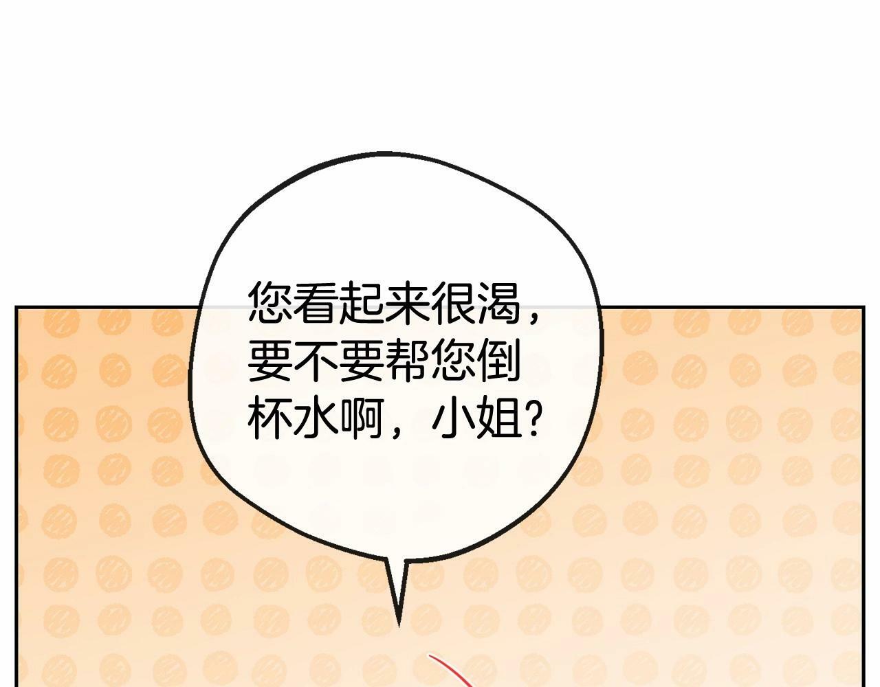 第8话 一起吃蛋糕！55