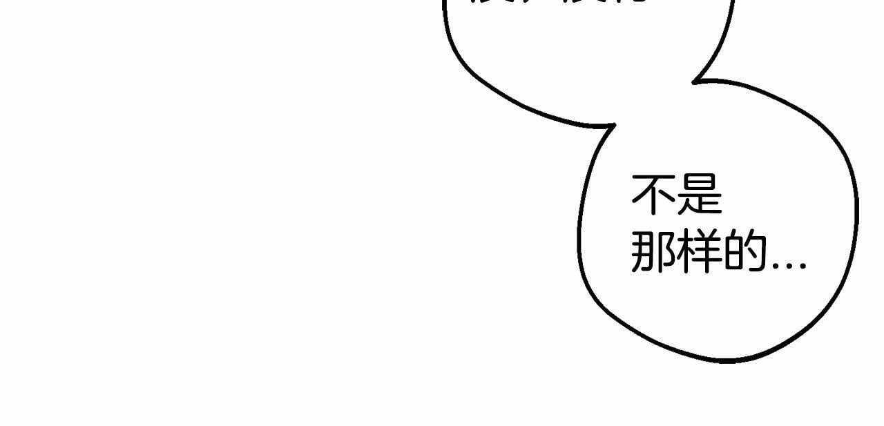 第16话 被讨厌的感觉48