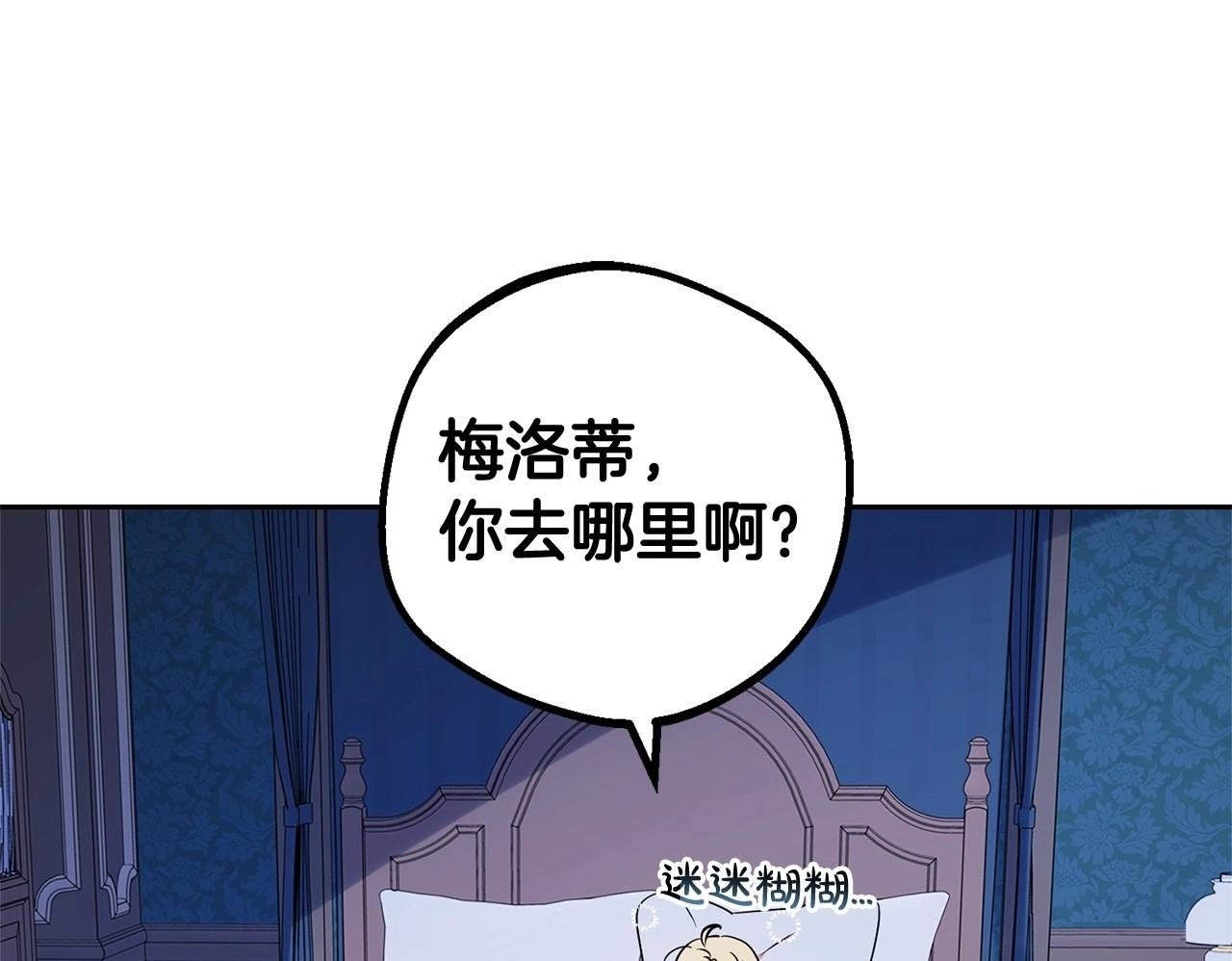 第11话 感情用事49
