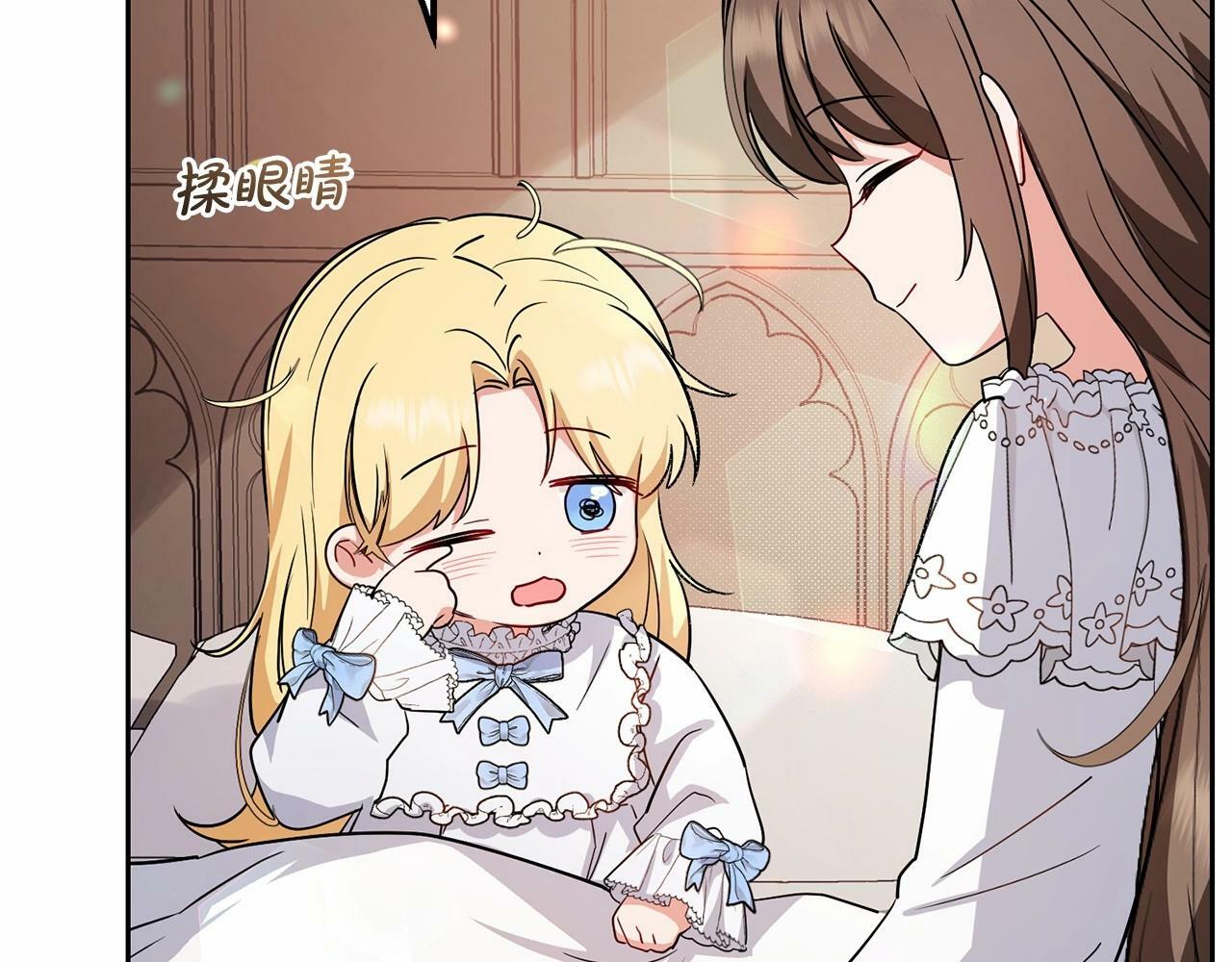 第7话 温柔的公爵大人？42