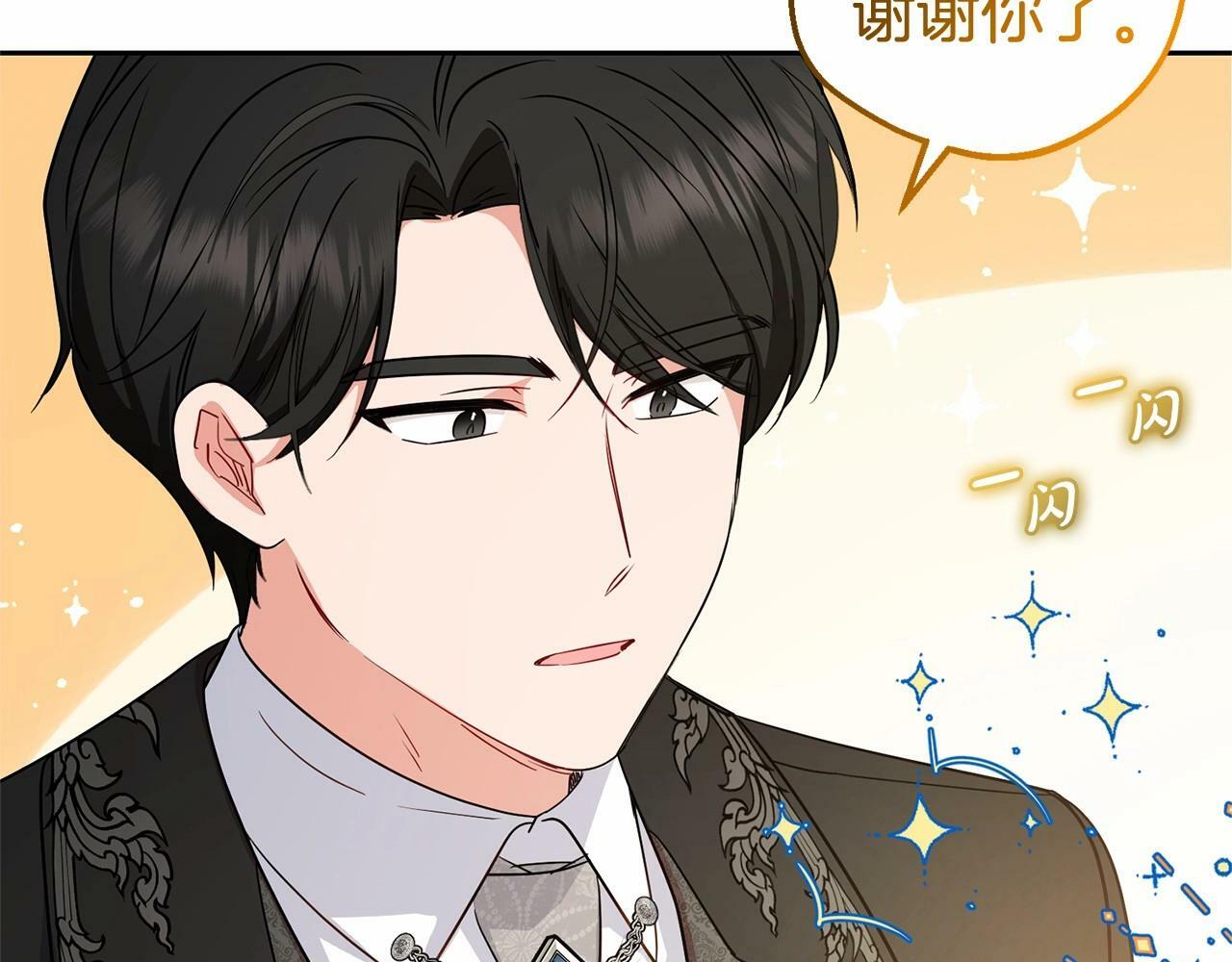 第7话 温柔的公爵大人？76