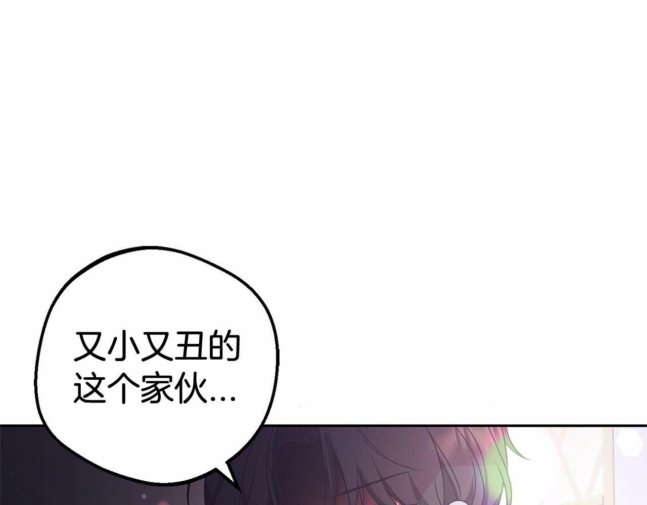 第6话 傲娇二少爷被拿捏189