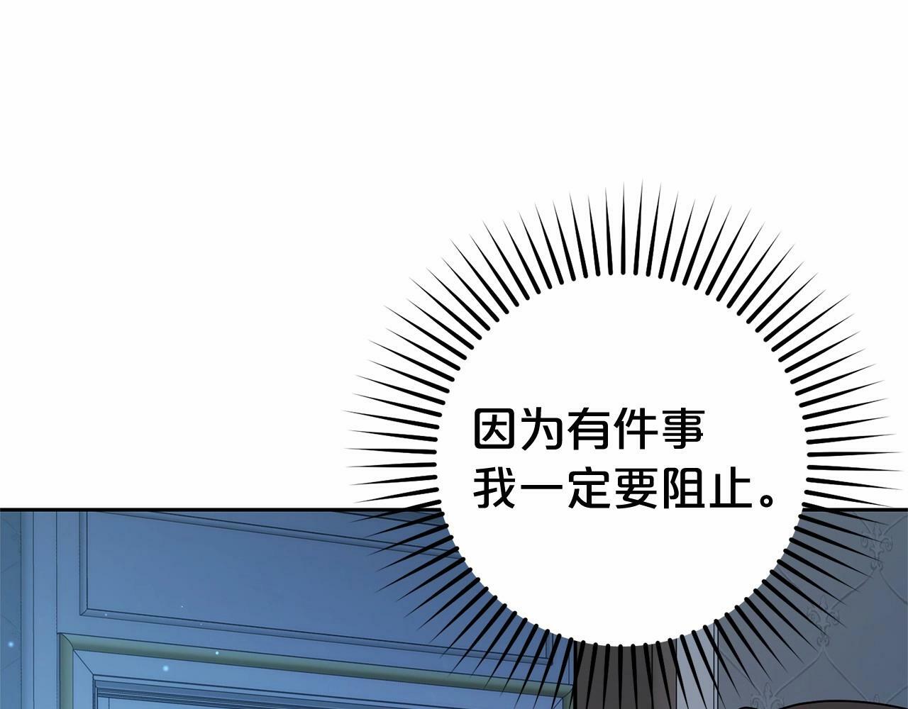 第18话 哄睡觉？！144