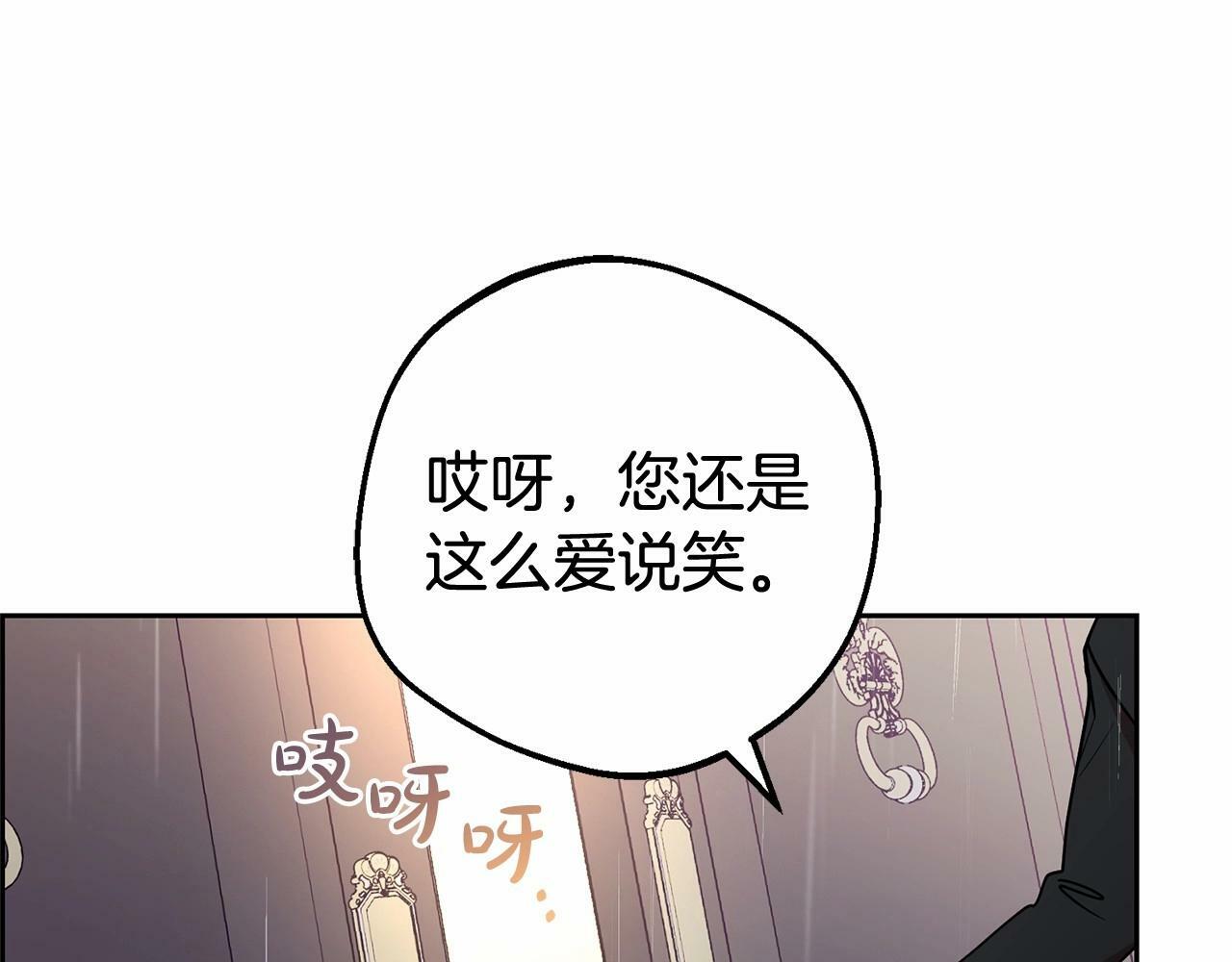 第15话 归家的大少爷176