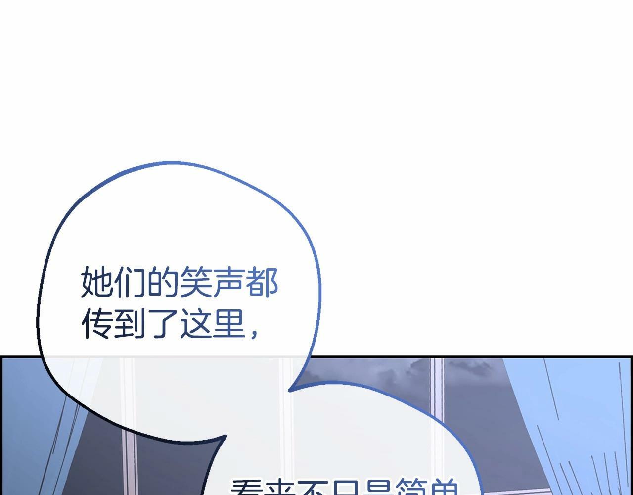 第9话 傲娇少爷的提醒28