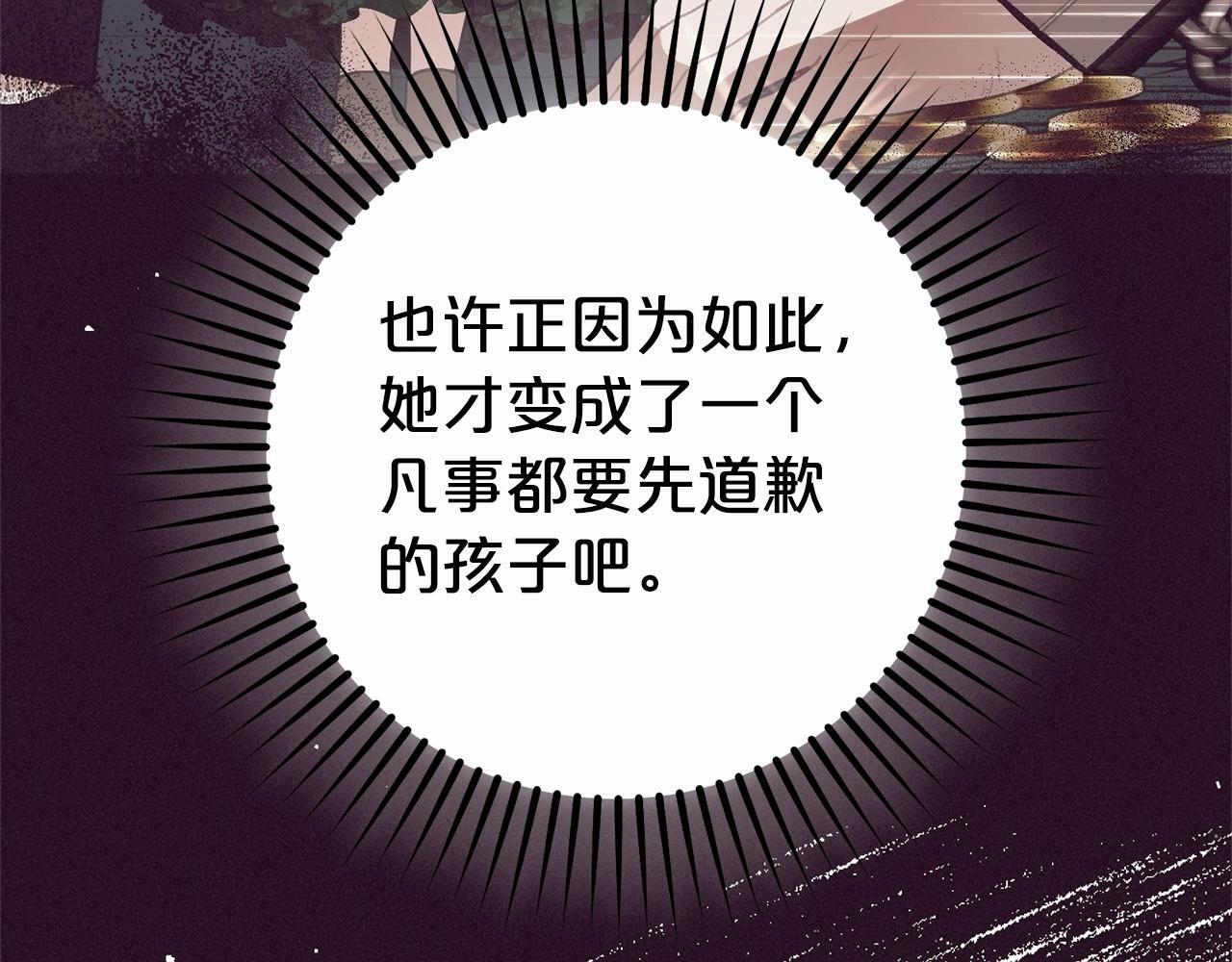 第18话 哄睡觉？！113
