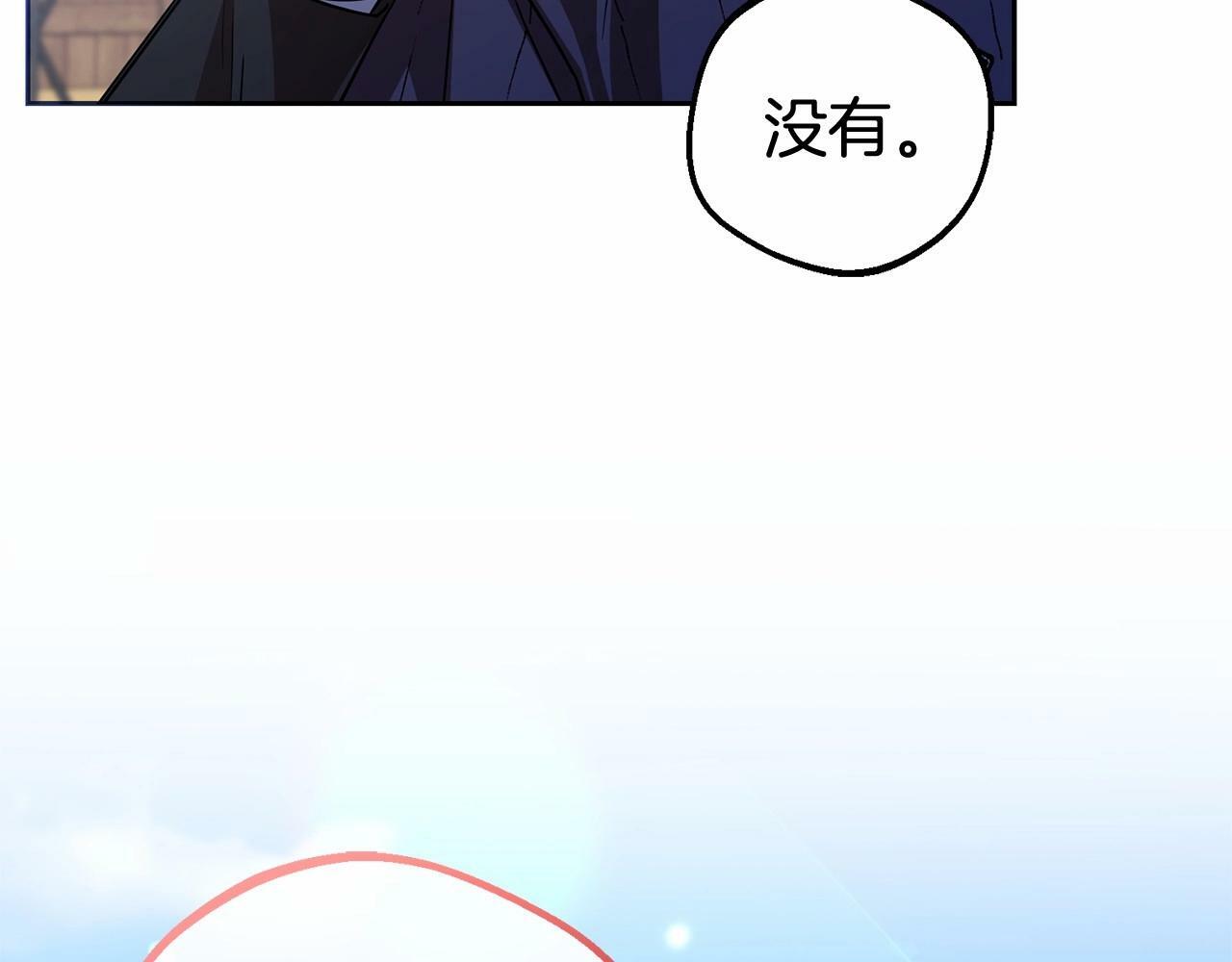 第5话 我们要一起走243