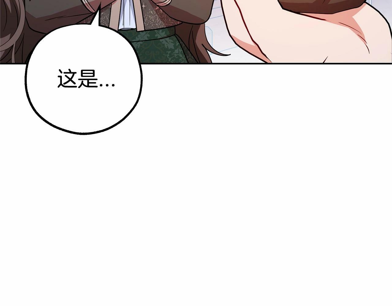 第14话 为什么喜欢我？38