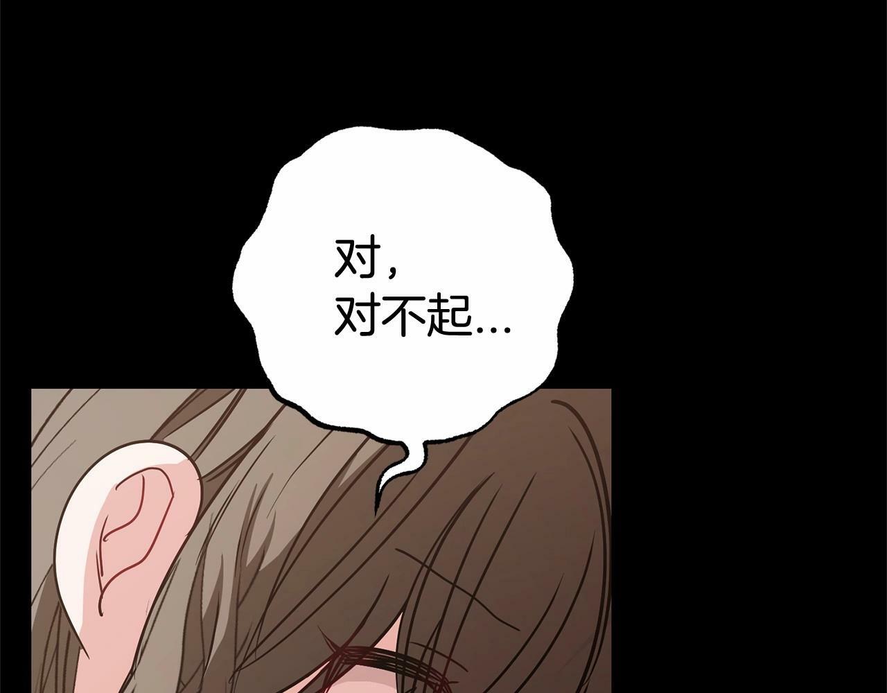 第13话 噩梦146