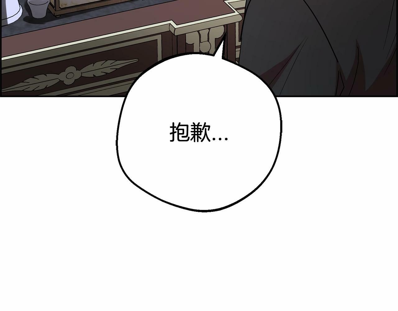 第9话 傲娇少爷的提醒31