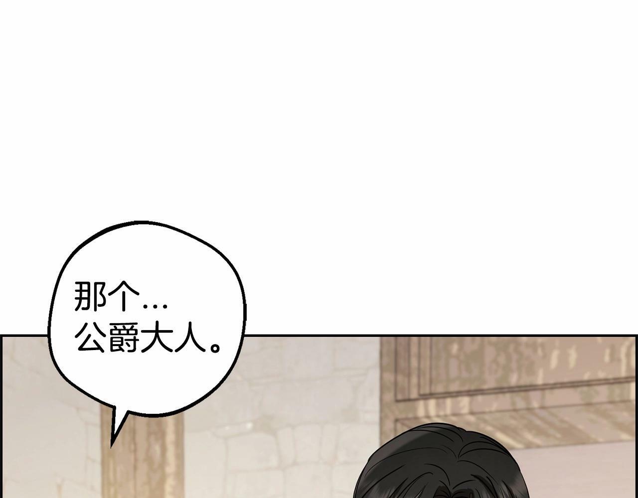 第5话 我们要一起走171