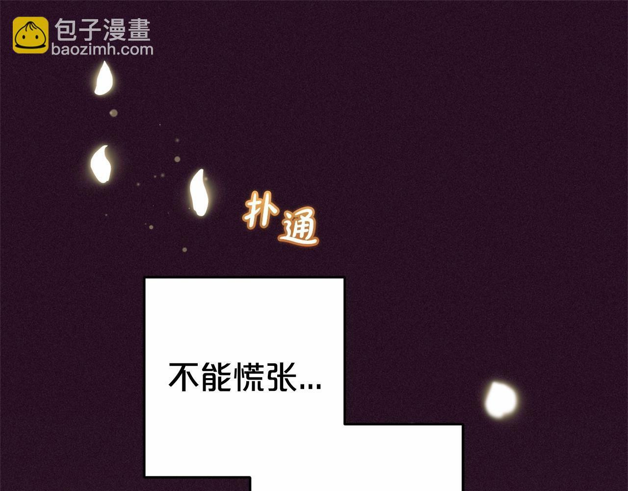 第19话 反派少女超生气！144