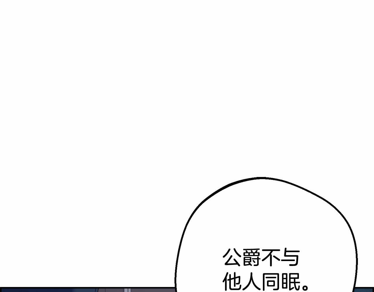 第11话 感情用事97