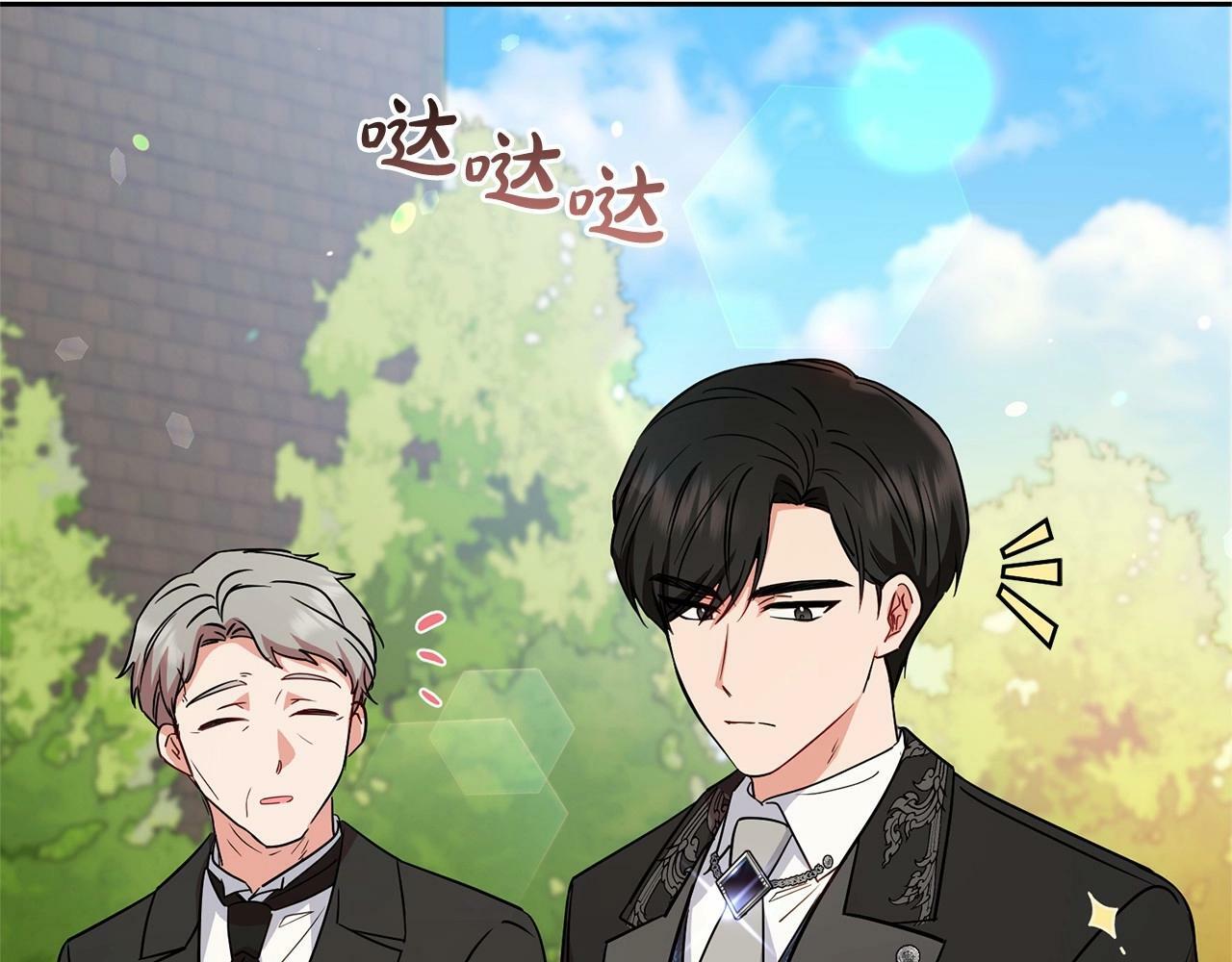第7话 温柔的公爵大人？60