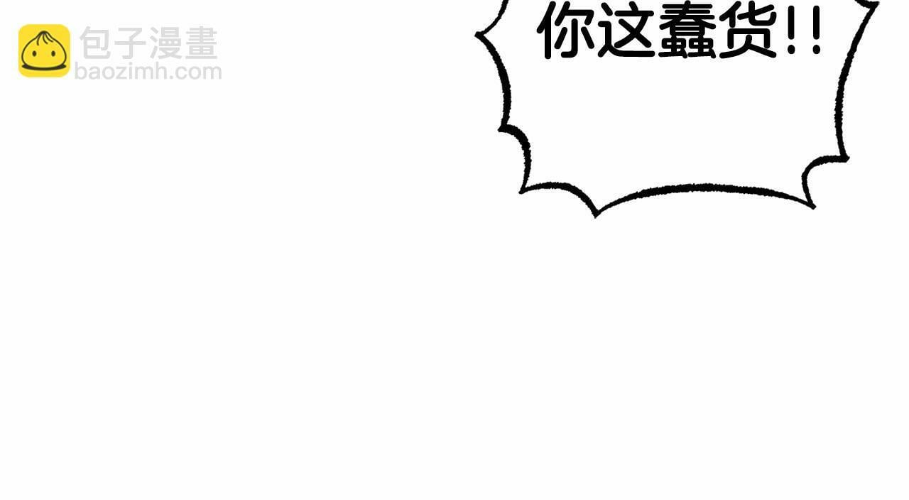 第3话 暴雨求医151