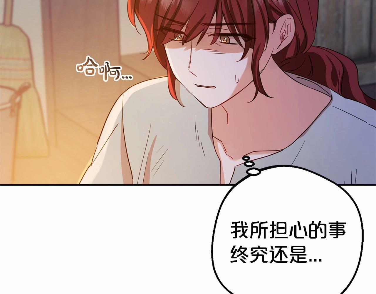 第4话 好好道别44