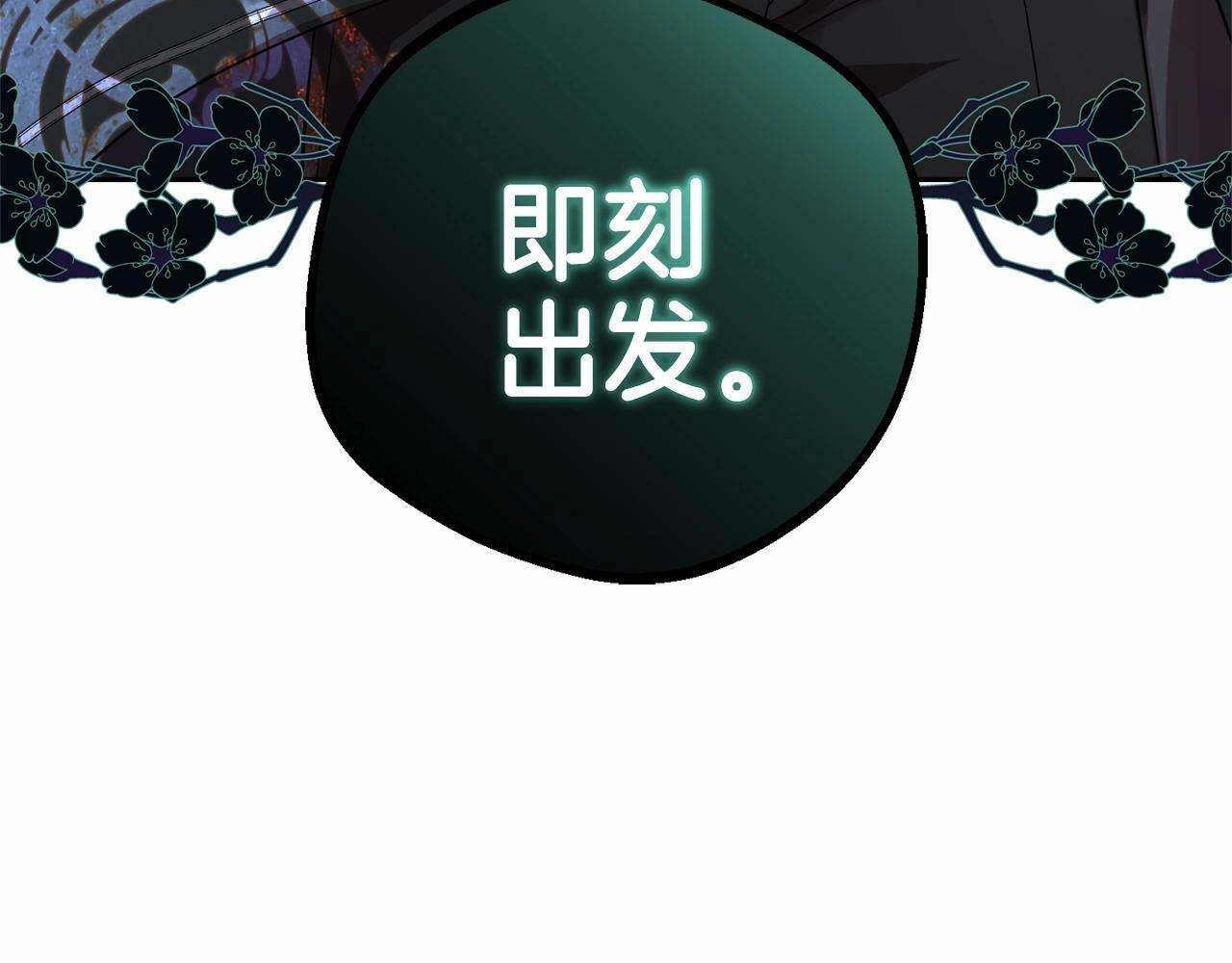 第2话 萌崽敞开心扉？160