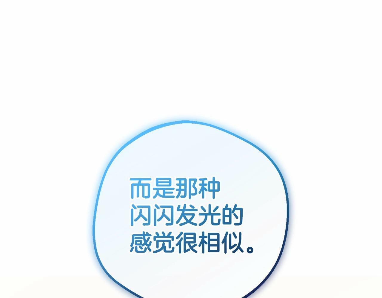 第6话 傲娇二少爷被拿捏47