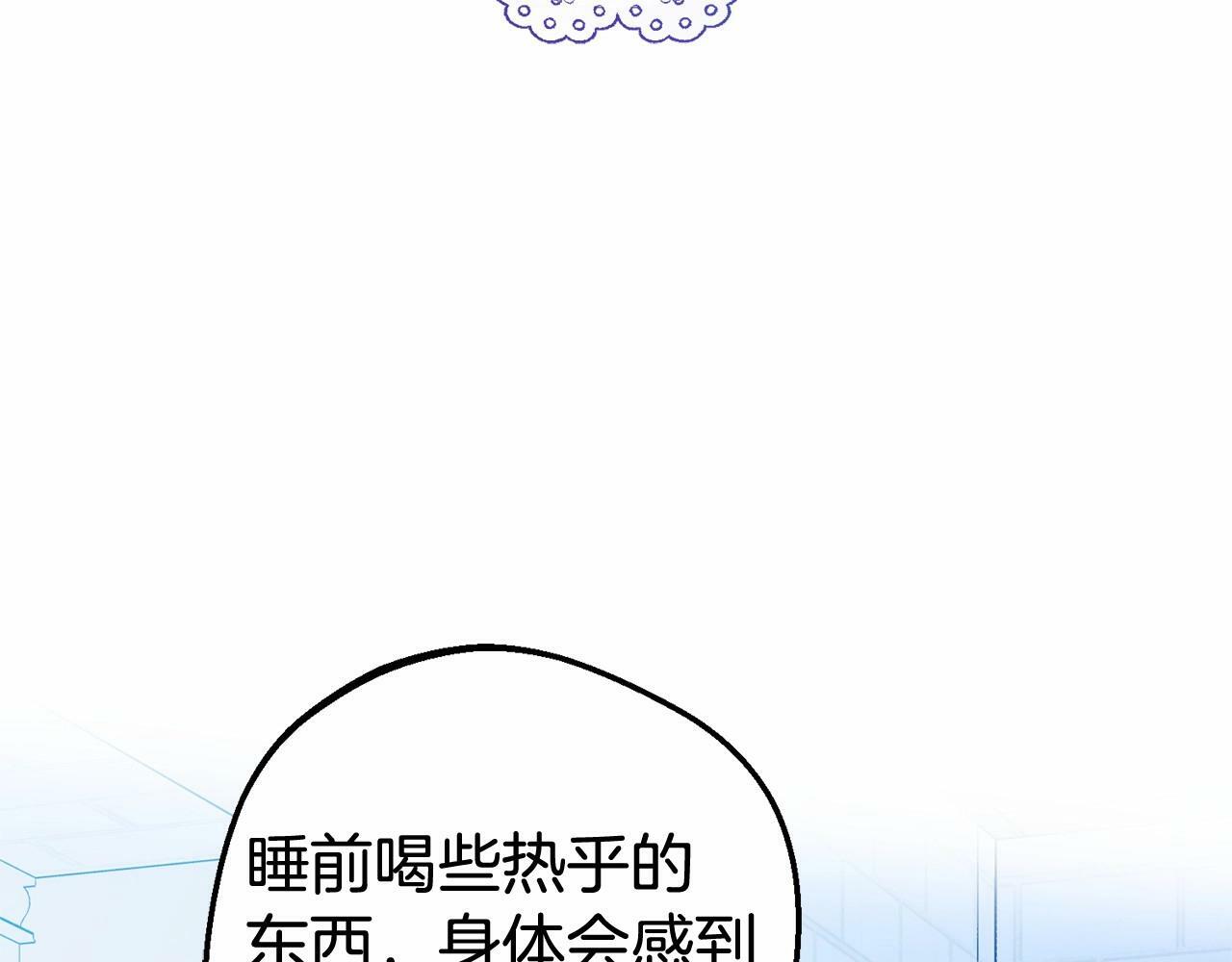 第19话 反派少女超生气！3