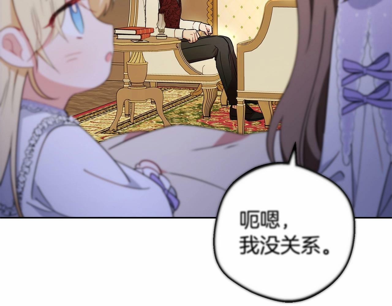 第11话 感情用事56