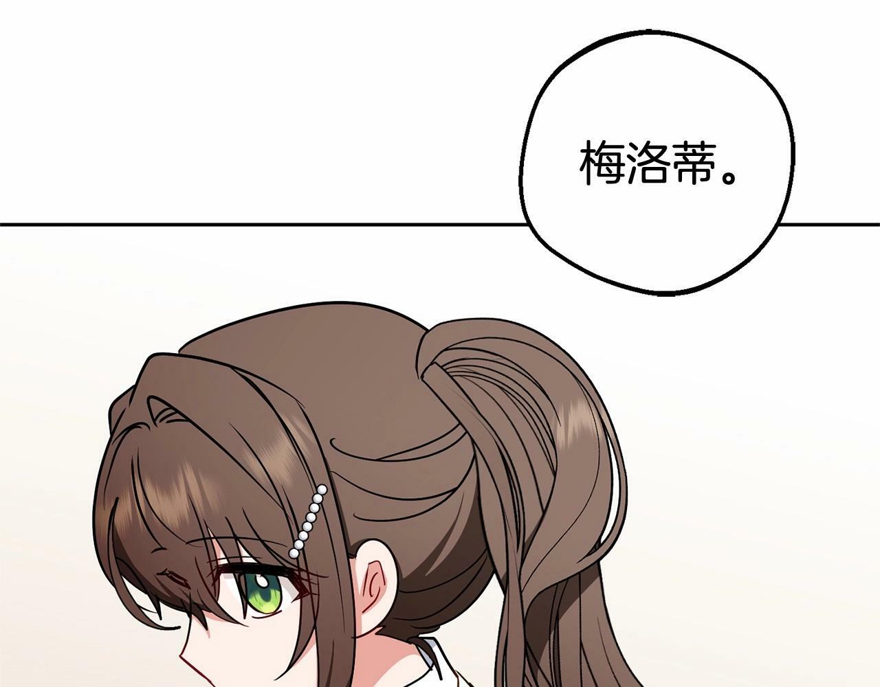 第15话 归家的大少爷127