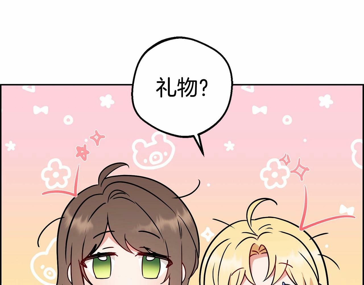 第10话 卑贱的血脉84