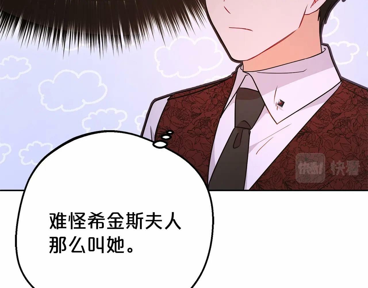 第11话 感情用事93