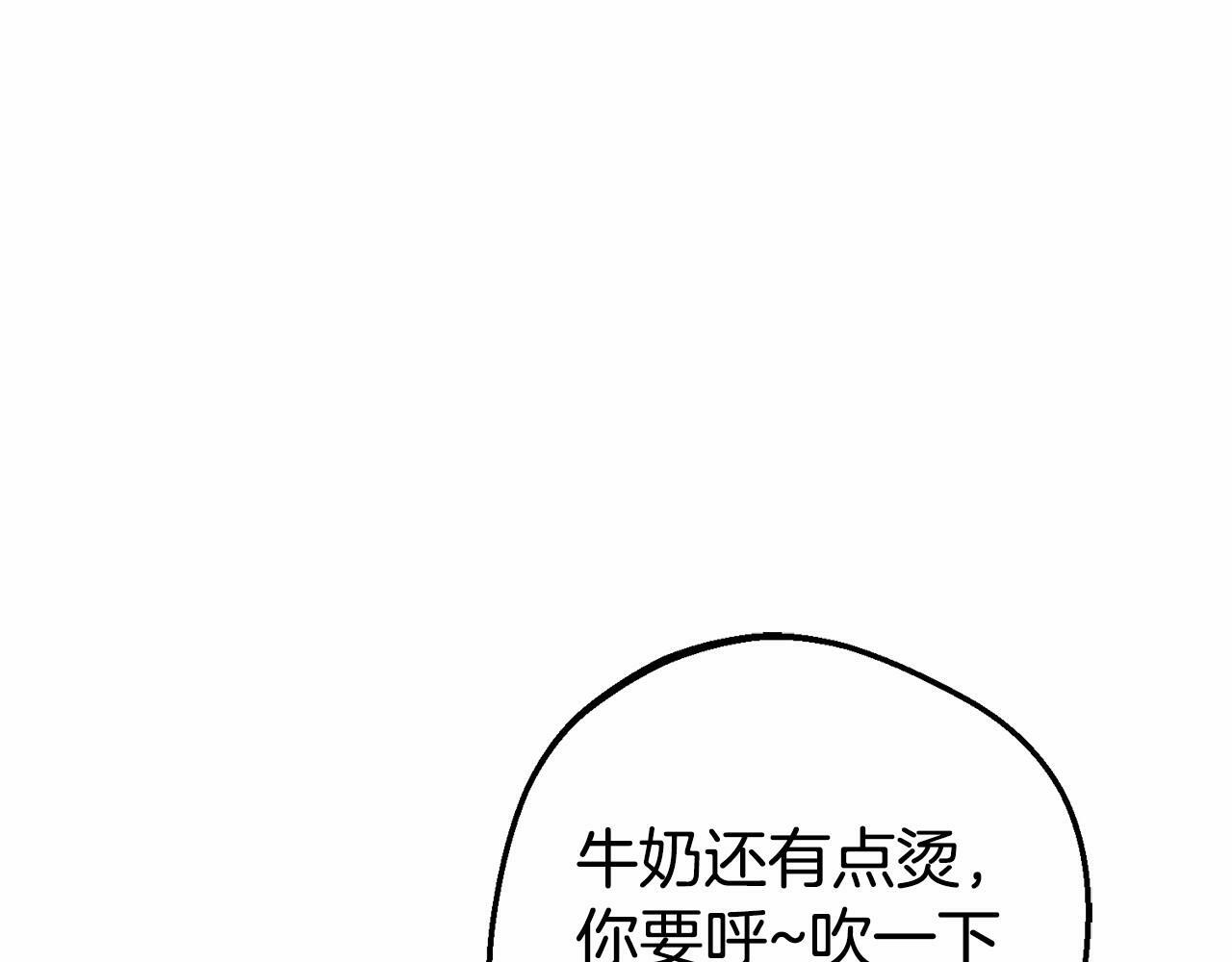 第2话 萌崽敞开心扉？17