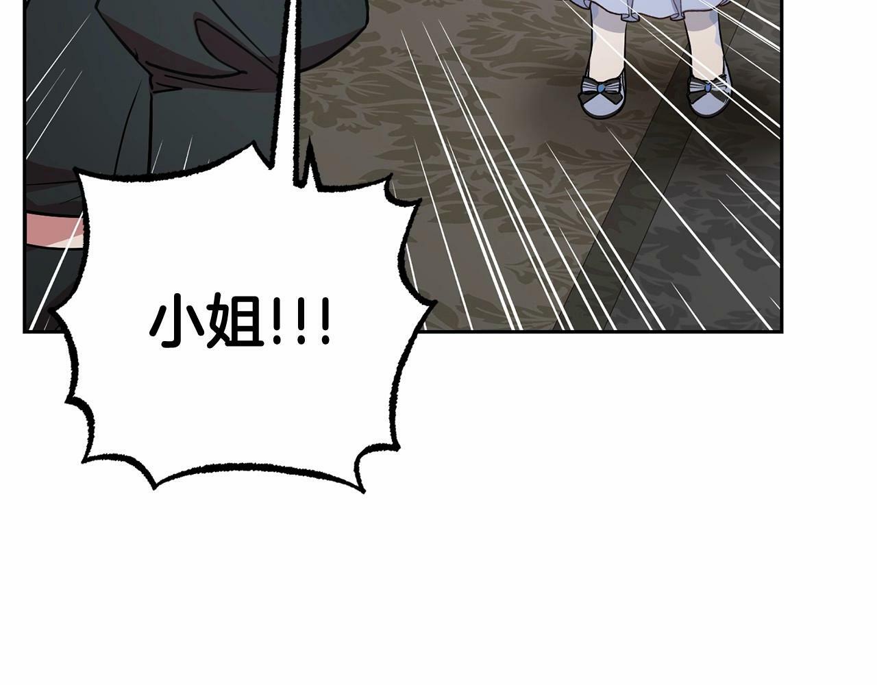 第8话 一起吃蛋糕！132