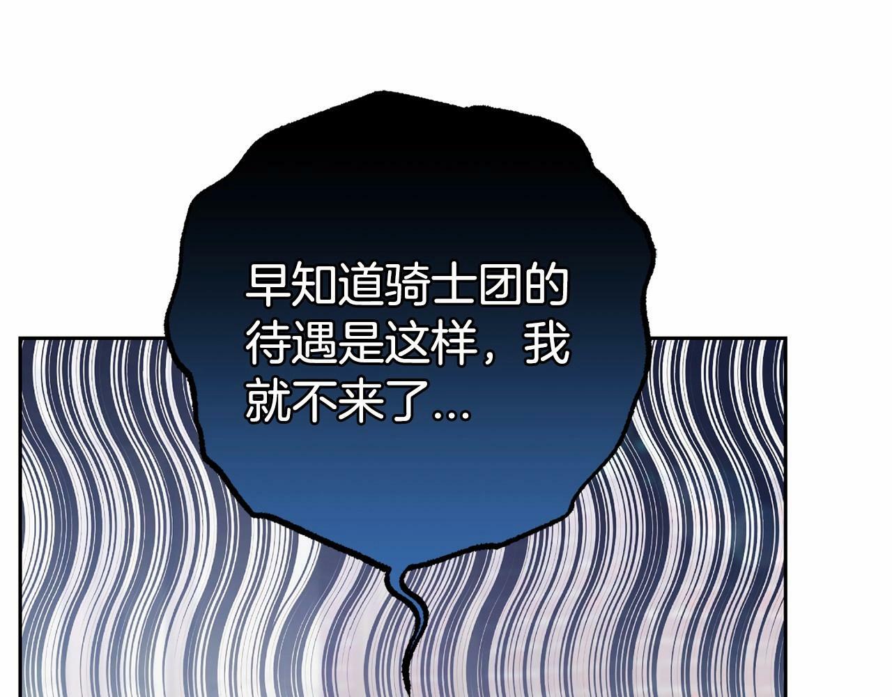 第5话 我们要一起走233