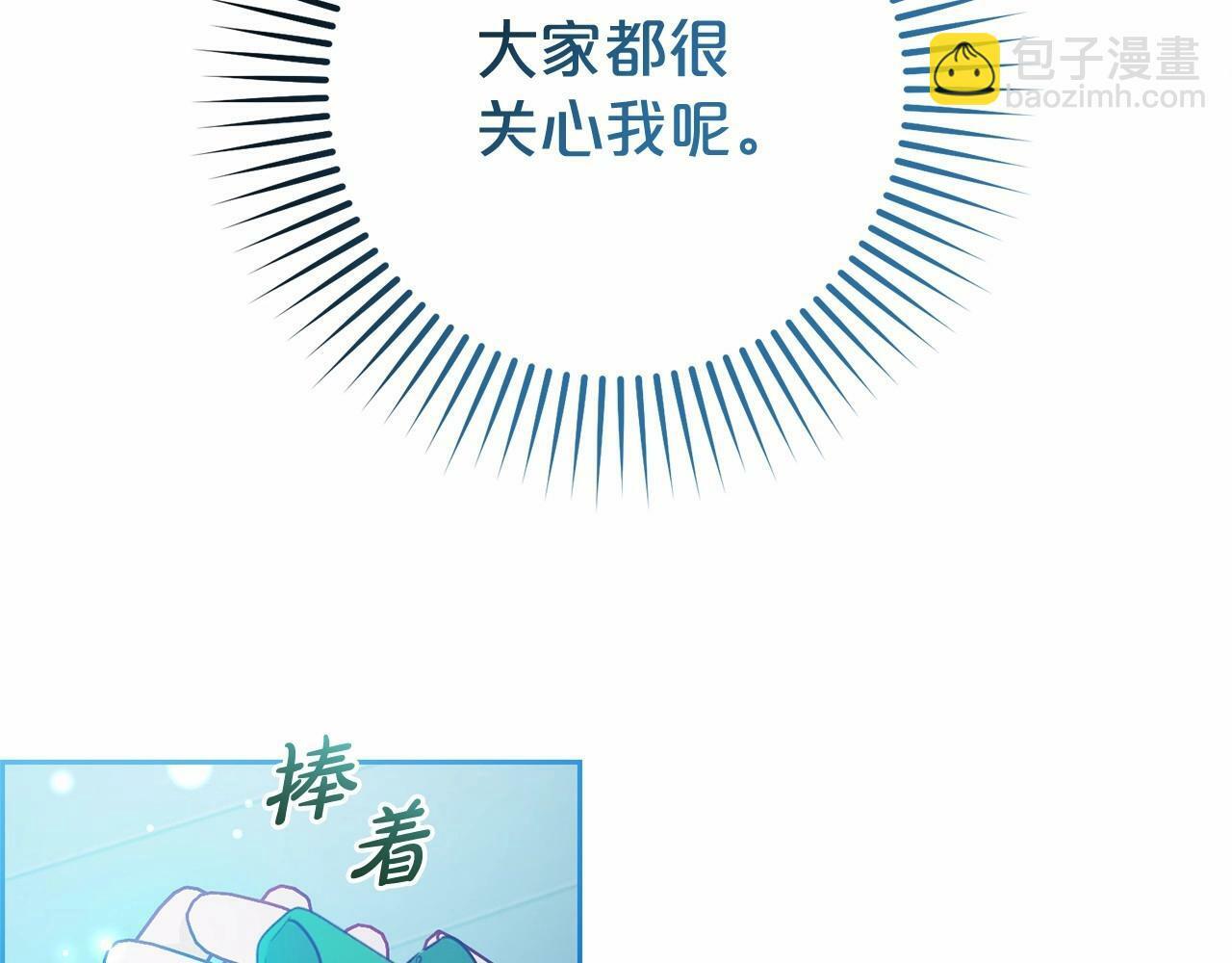 第20话 骗你的83